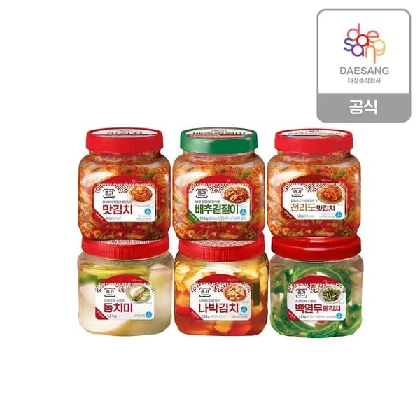 종가 김치 1.2kg 6종 2개 골라담기