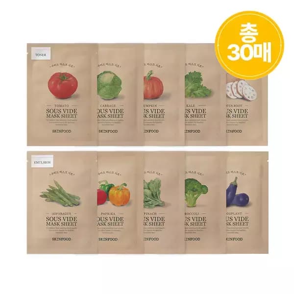 스킨푸드 수비드 마스크팩 10종 30매