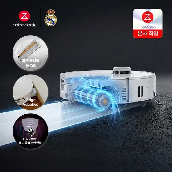 JONR P20 Pro 올인원 로봇청소기 / 로보락 Qrevo Curv 2 Flow