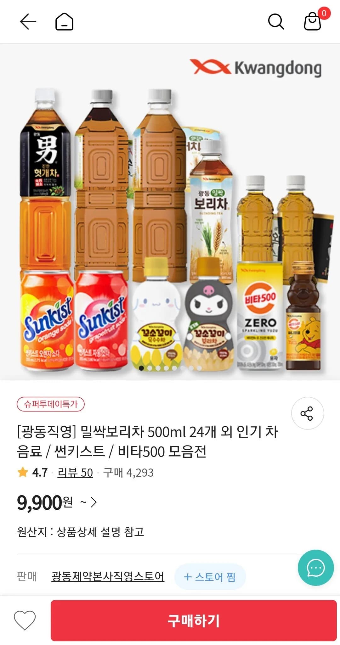 밀싹보리차 500ml x 24병