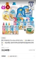 스너글 섬유탈취제 허거블 코튼 470ml 3개 외 다양