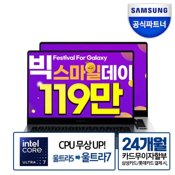 갤럭시북4 프로 NT940XGQ-A51A 카드할인