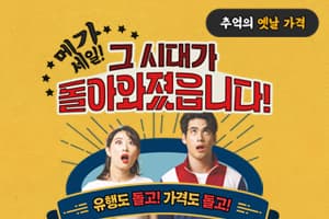 아시아나항공 인천 - 일본 도야마 왕복항공권