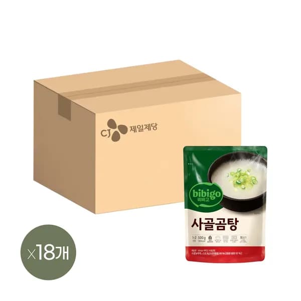 비비고 사골곰탕 500g x 18개