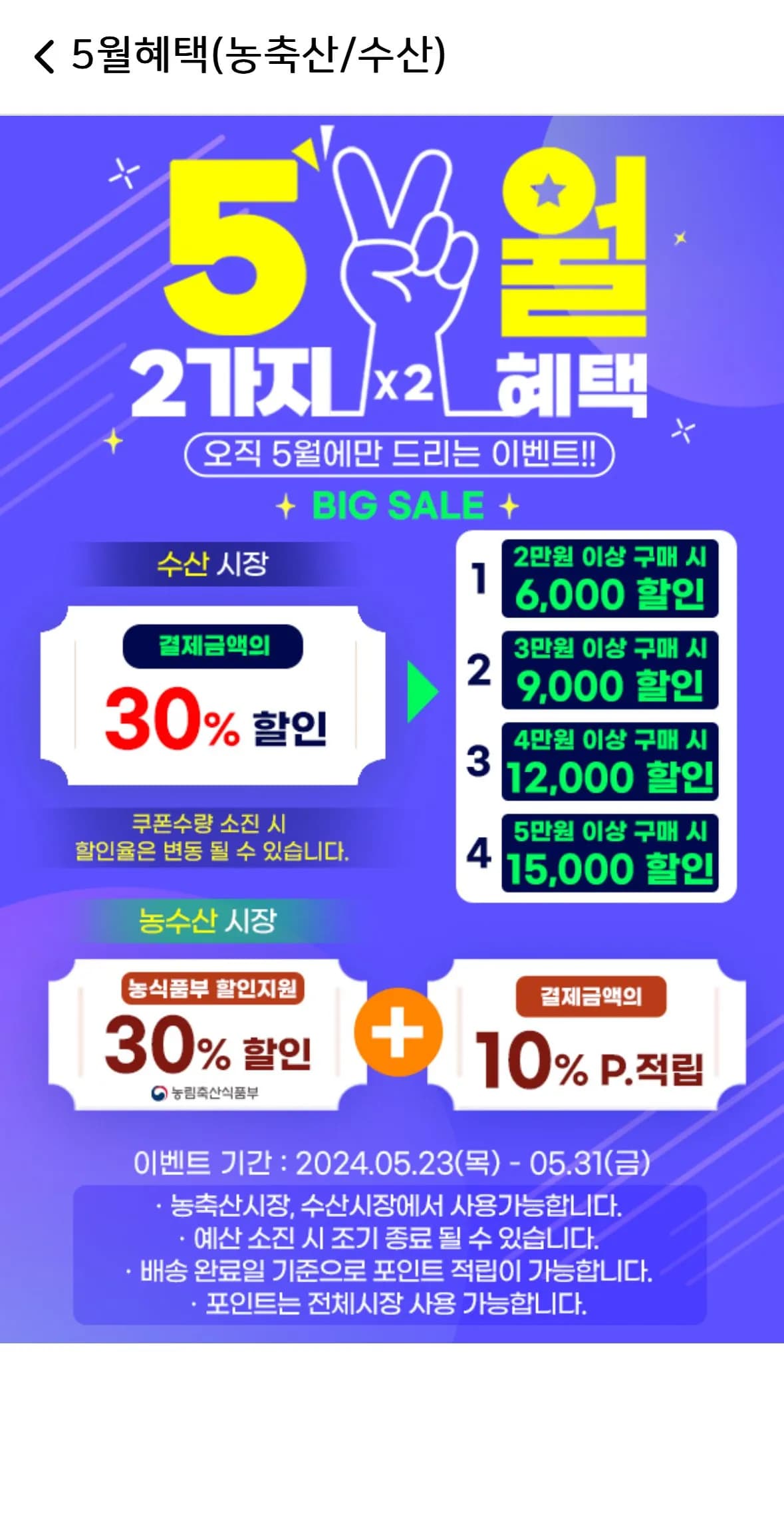 대숲맑은 담양쌀 특등급 10KG