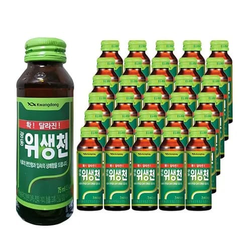 광동 위생천, 75ml, 10개