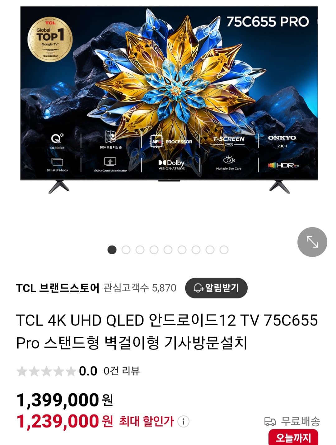 TCL 4K UHD QLED 75C655 Pro TV