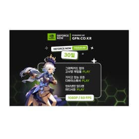 NVIDIA 지포스나우 프리미엄 30일 구독권