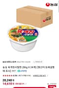 육개장 사발면 86g x 24개