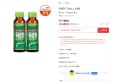 위생천 75ml x 30병
