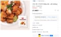 사세 치킨 가라아게 500g 4봉 총2kg