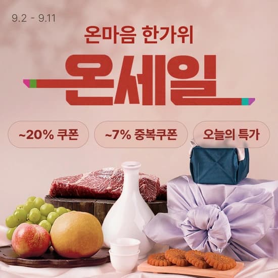크리넥스 키친타월 12롤