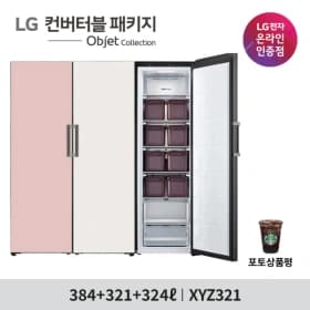 LG전자 컨버터블 패키지 오브제컬렉션 XYZ321 빌트인 냉장+냉동+김냉  카할