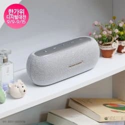 하만카돈 LUNA 포터블 블루투스 스피커 (신한카드)