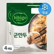 비비고 군만두, 450g, 4개