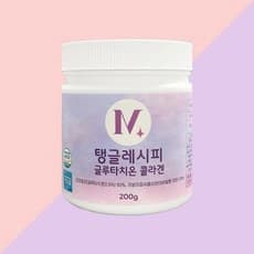 유통기한 임박) 글루타치온 콜라겐 분말형 50일분