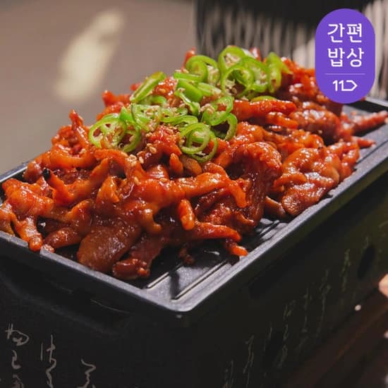원앙닭발 S라인 뼈없는 불닭발 230g 5팩
