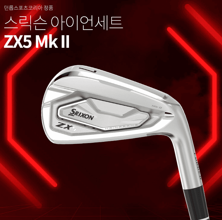 스릭슨 ZX5/7 Mk2 스틸 7아이언(4~9P) / 삼성 / 체감가 66.3 / 역대가 갱신