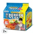 팔도 비빔면 10개
