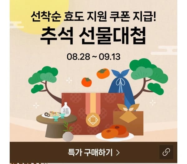 파나소닉 람대쉬 ES-LV97
