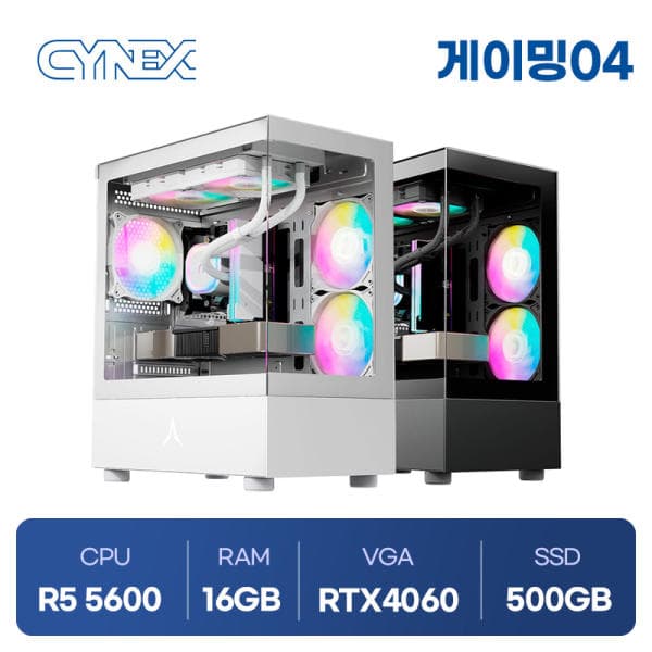 5600 / 4060 / 16GB / 500GB / 500W / B450M 조립 완본체 블랙 / 화이트