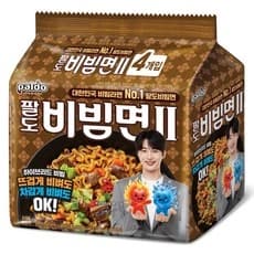 팔도비빔면 2 130g 4개