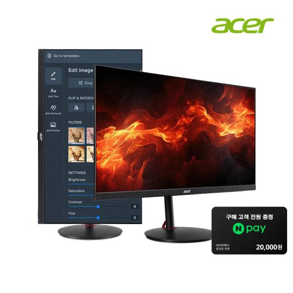 에이서 ACER NITRO XV272U V3 WQHD Fast IPS 180HZ 27인치 게이밍 모니터 (무결점)
