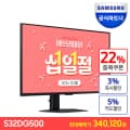 삼성 오디세이 g5 S32DG500