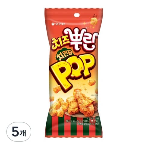 오리온 치즈뿌린 치킨팝 81g x 5개