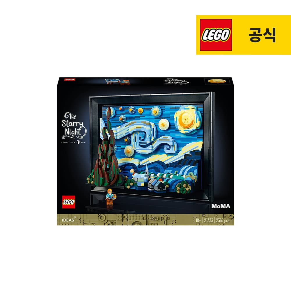 레고 아이디어 21333 빈센트 반 고흐 - 별이 빛나는 밤