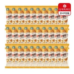 올반 찰핫도그 80g 30봉