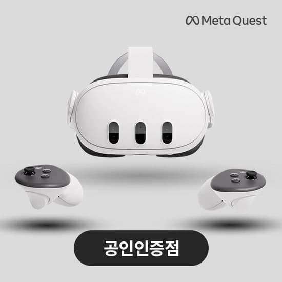 메타퀘스트3 512gb