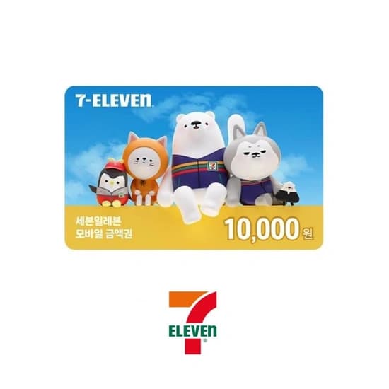 세븐일레븐 모바일 금액권 1만원권