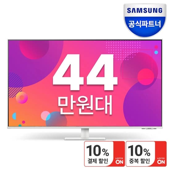 삼성 m7 43인치 S43DM701