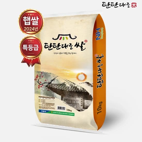 24년 햅쌀 특등급 탄탄대로쌀 10kg (농협안심/당일도정/단일품종/브랜드쌀)