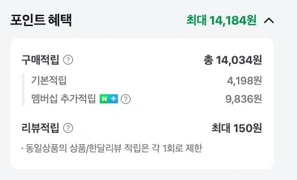 애플워치 8 미드나이트 45mm 419,800원 (애플워치 a타입 충전 케이블 증정) / 41mm 실버, 미드나이트 399,800원