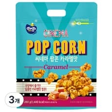 커널스 씨네마 팝콘 카라멜맛, 280g, 3개