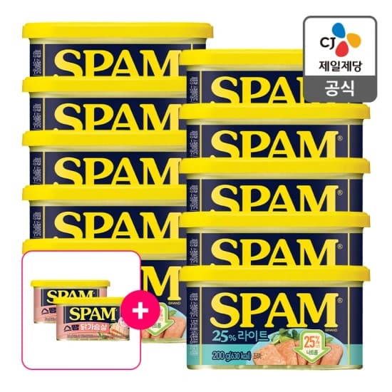 스팸 25%라이트 200g x 20개 + 스팸 닭가슴살 200g x 4개
