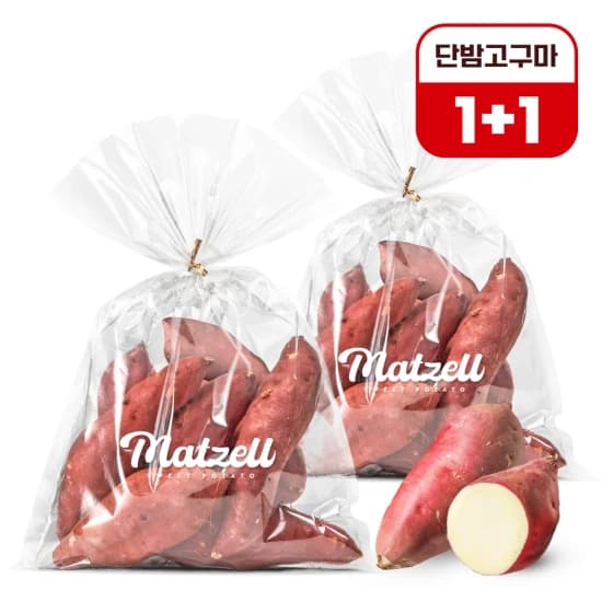 타임딜 단밤고구마 특상사이즈 2kg