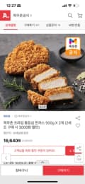 목우촌 통등심 돈까스 500g X 2팩