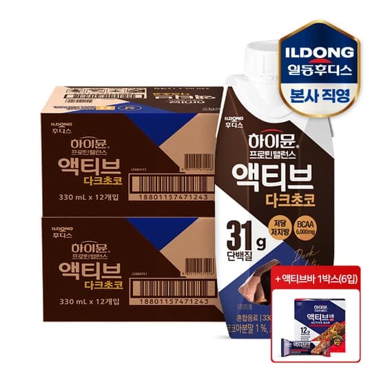 하이뮨 프로틴 밸런스 액티브 다크초코 330ml 12개 2박스 + 액티브바 1박스 (6개)