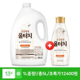 피죤 중성세제 울터치 4L+1L (총 5L)