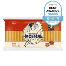 천하장사 오리지널 소시지 990g