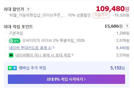 파리생제르맹 유니폼(이강인 패치+리그 패치) HOME KIT)(1시간남음)