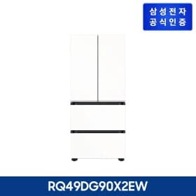 비스포크 김치냉장고 RQ49DG90X2EW [AI 정온 모드][에센셜 화이트][패널고정형]