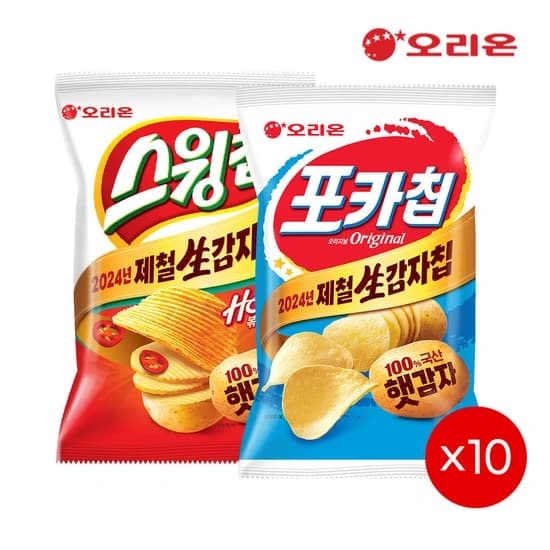 햇감자 오리온 포카칩 66g 고추장x10 +오리지널x10 / 럭키쿠폰 3% + 카카오 7% / 오리지널, 어니언 선택 10개씩 가능