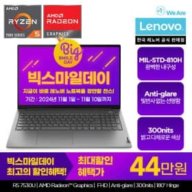 ThinkBook 15 G5 ABP 21JF0004KR/ R5-7530U/ 8GB/