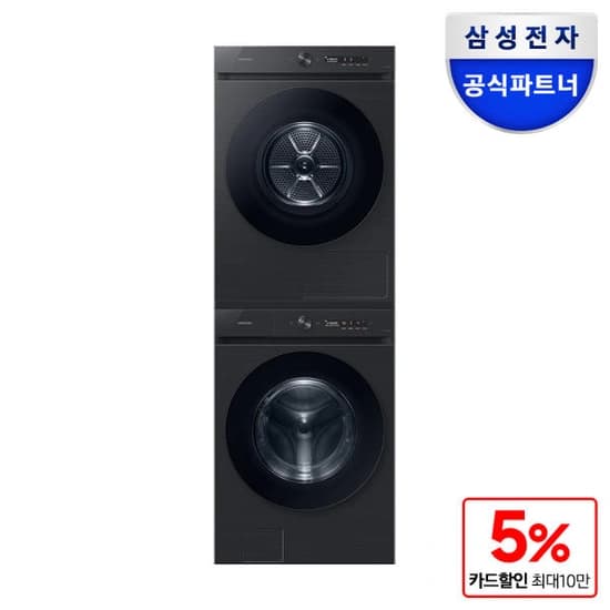 삼성 비스포크 그랑데AI 21kg 세탁기 +20kg 건조기 WF21CB6850BV+DV20CB8800BV