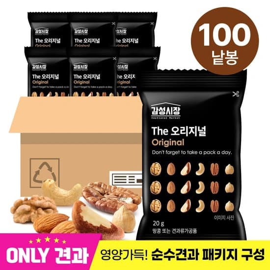 하루견과 오리지날 100봉