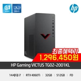 HP VICTUS 게이밍PC TG02-2001KL i7-14700f 4060Ti 32GB 512GB FD 게이밍 데스크탑